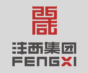 外媒記者團打卡灃西