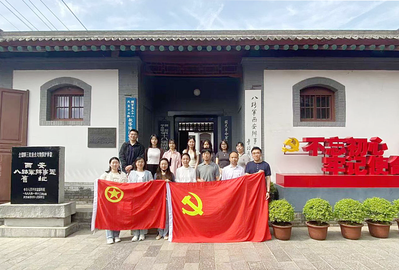 灃西集團(tuán)組織和人力資源部黨支部、企業(yè)管理部黨支部和陜西MIC黨支部聯(lián)合開(kāi)展“傳承紅色基因，凝聚黨團(tuán)力量”主題黨日活動(dòng)