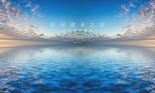 灃西置業LOGO集合-03.jpg