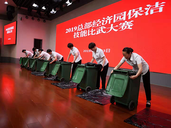 保潔員進行套垃圾袋比賽.jpg