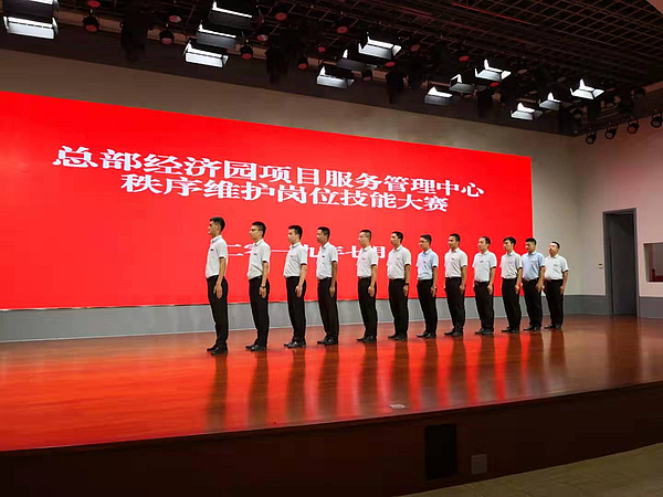 形象秩序員進行隊列展示.jpg