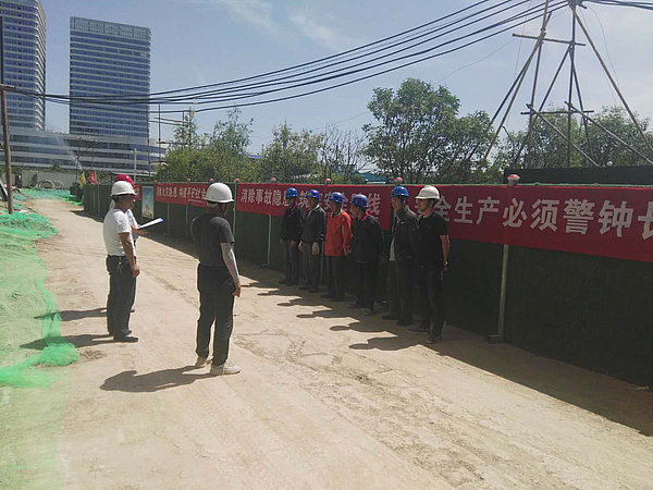 同德晨曦園二期項目召開“安全生產月”活動啟動儀式，并進行現場安全教育.jpg